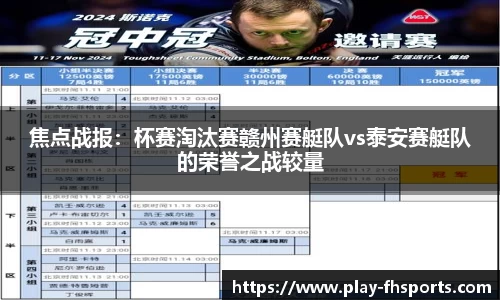 FH凤凰体育官方网站