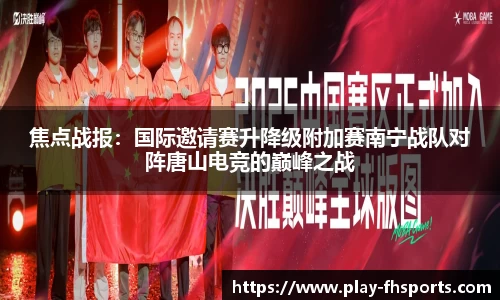 FH凤凰体育FENGHUANG TIYU