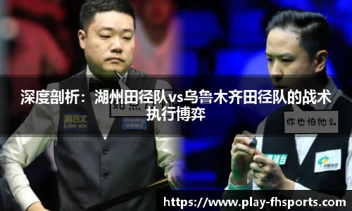 FH凤凰体育FENGHUANG TIYU