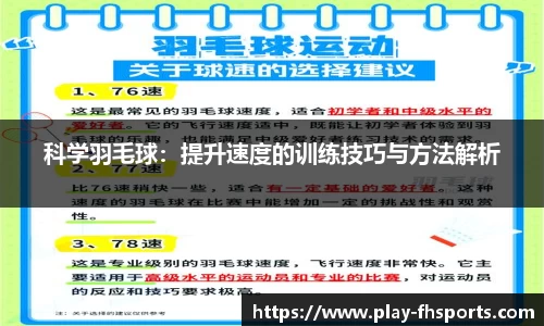 FH凤凰体育平台