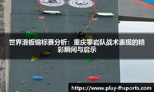 FH凤凰体育注册登录