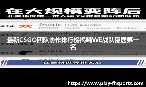 FH凤凰体育注册登录