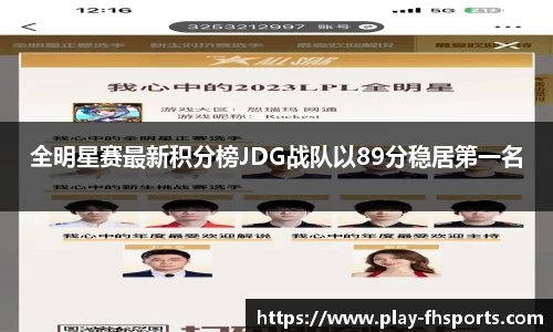 FH凤凰体育注册登录