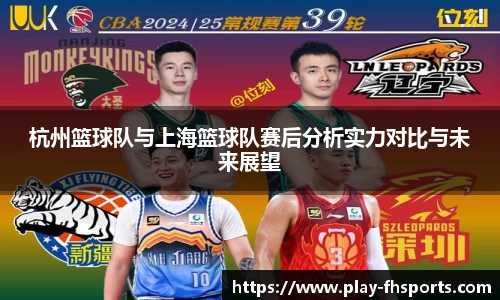 FH凤凰体育官方网站