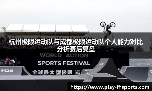 FH凤凰体育注册登录